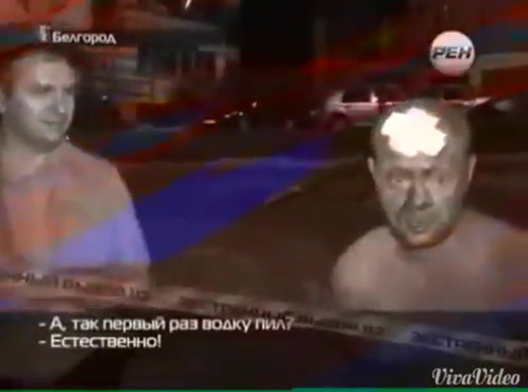 Первый раз водку пил естественно