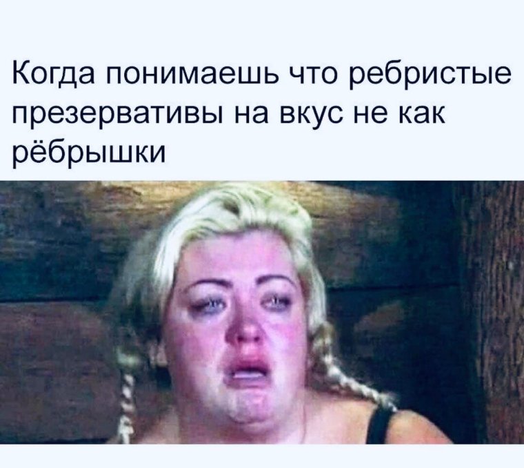 Бананы людей шучу не бананы