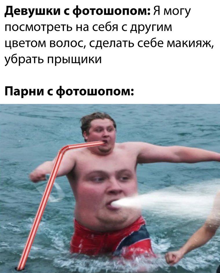 Палпатин иронично Мем