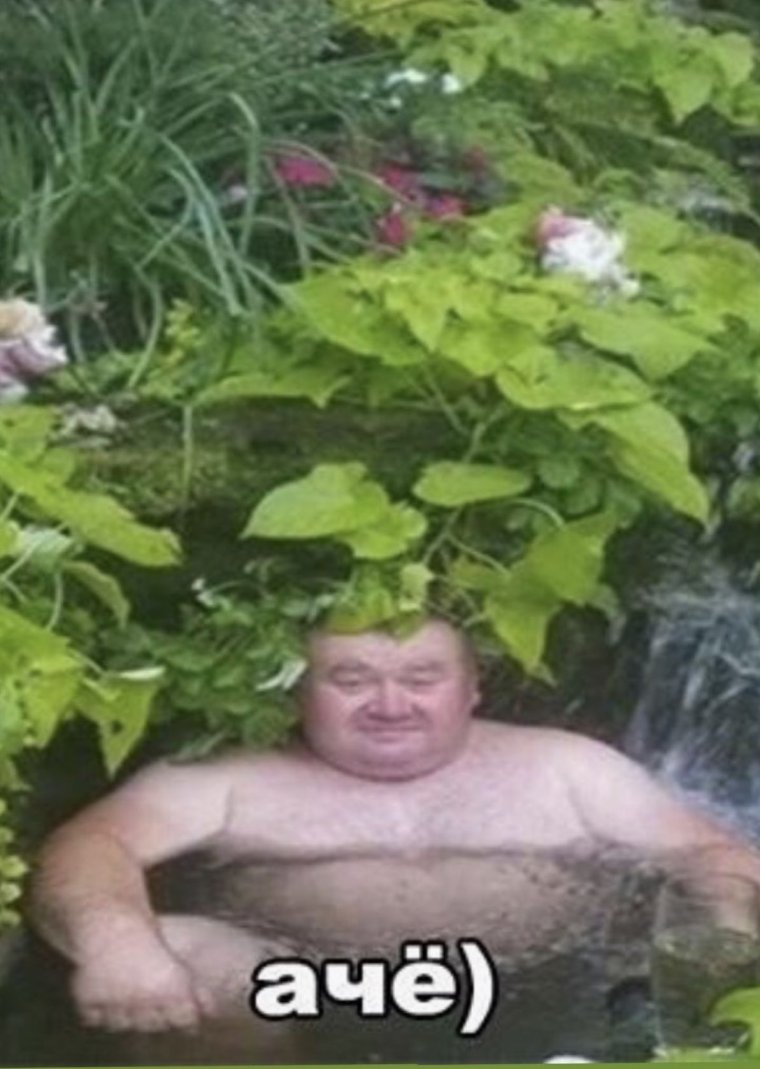 Танцующий Брок гиф