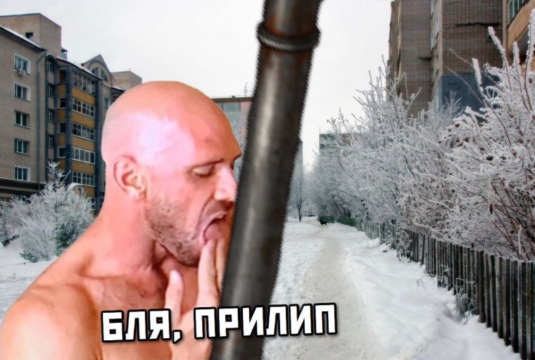 Смешные фото людей мемы неар