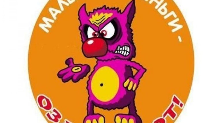 Стикеры смешные с надписями