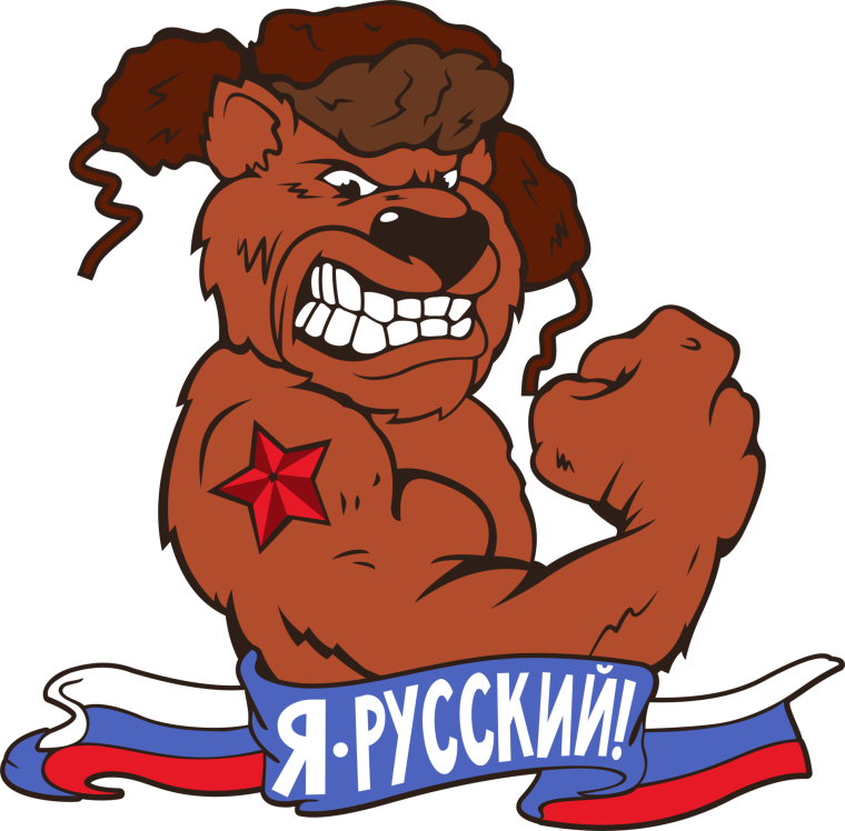 Смешные наклейки