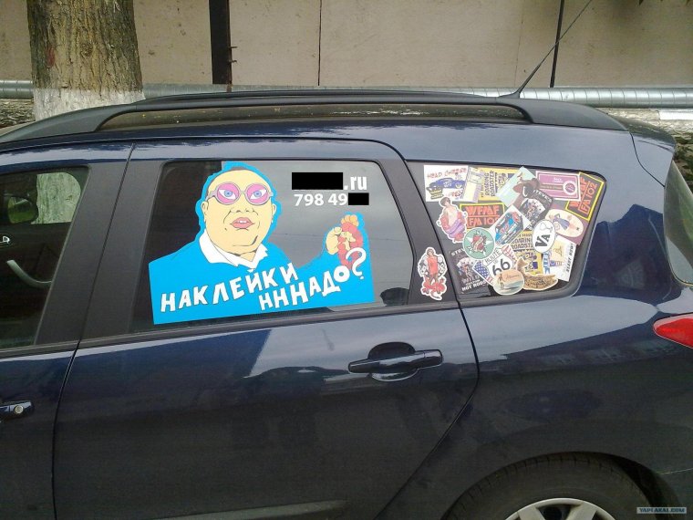 Стикеры известных людей