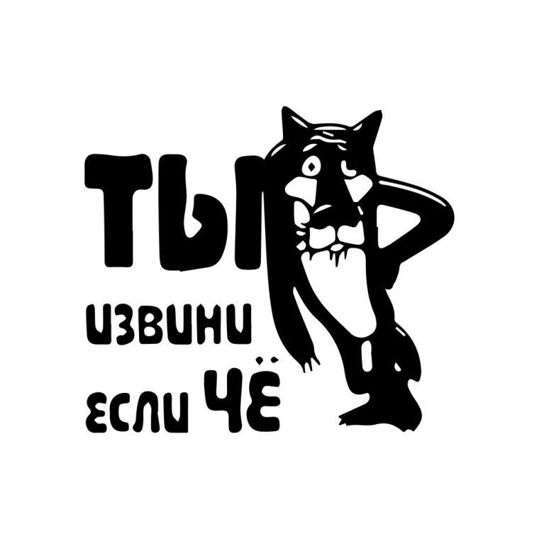 Мемы в виде стикеров