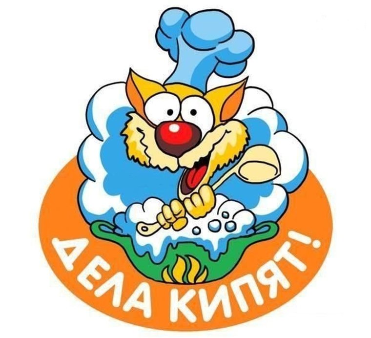 Бесплатно забавная вышивка