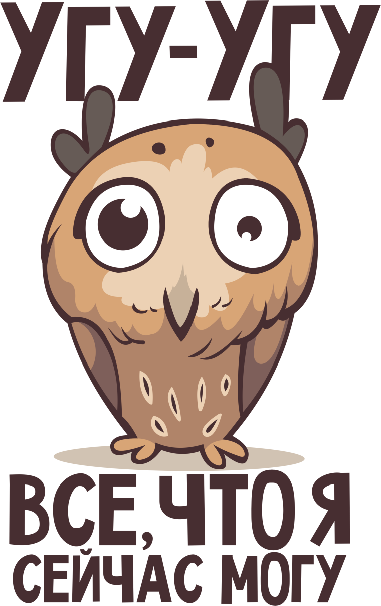 Мемные смайлики