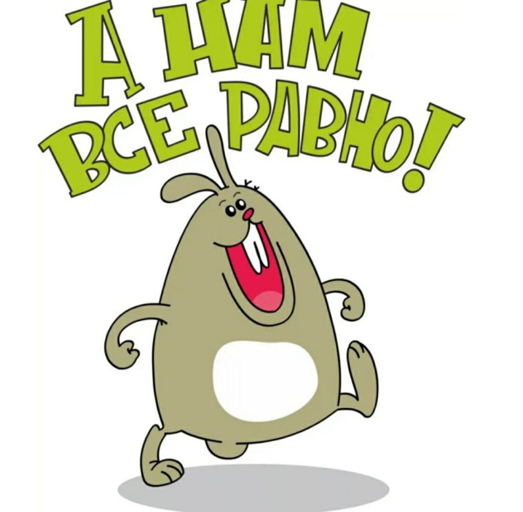 Стикер выпьем