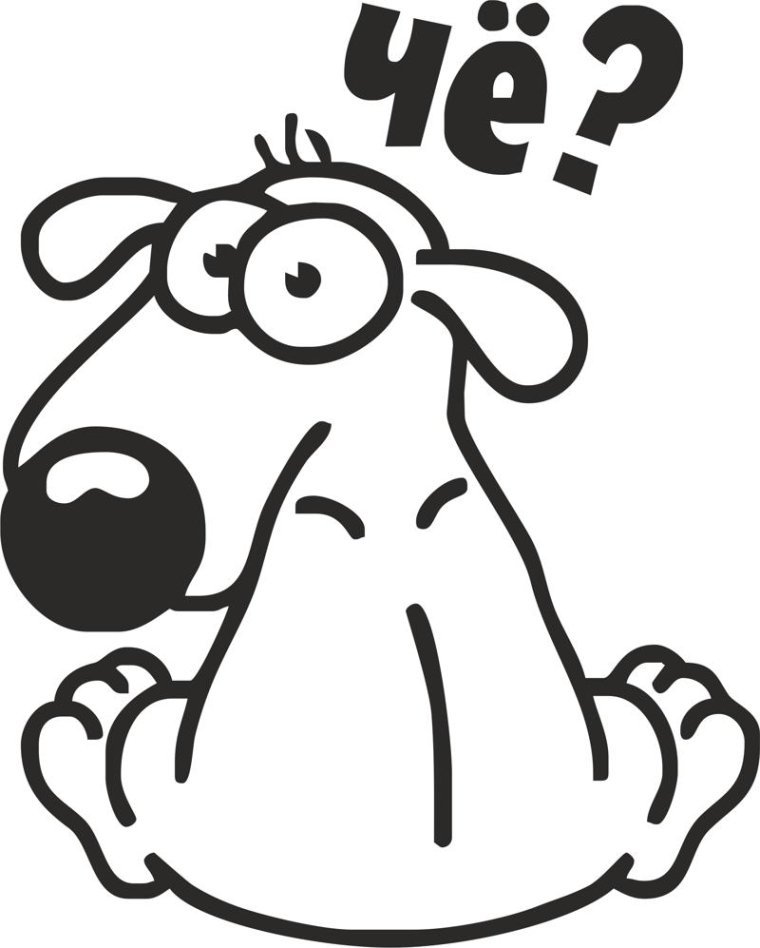 Наклейки с мемами