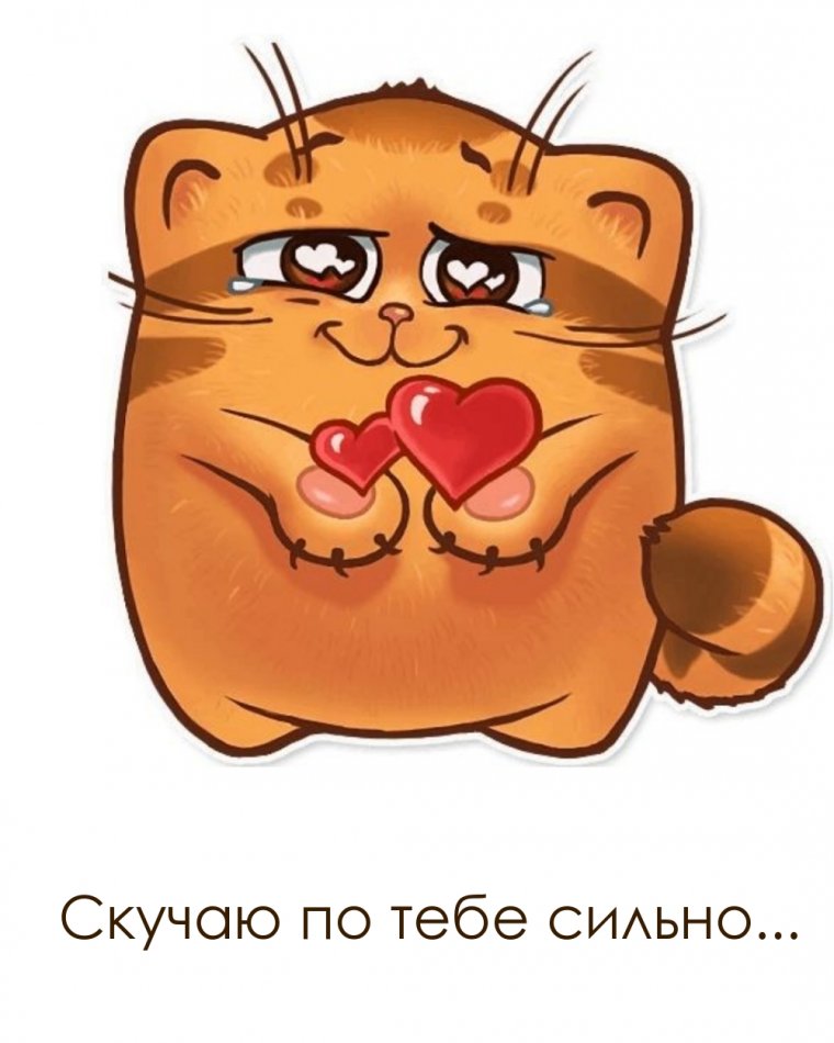 Стикеры приколы