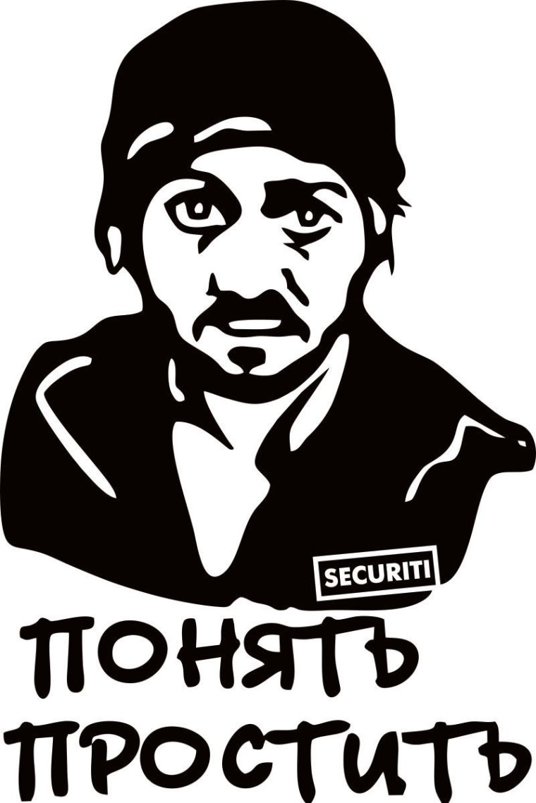 Прикольные наклейки