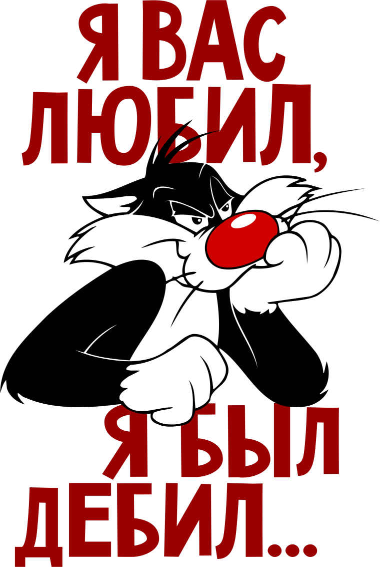 Самые смешные Стикеры