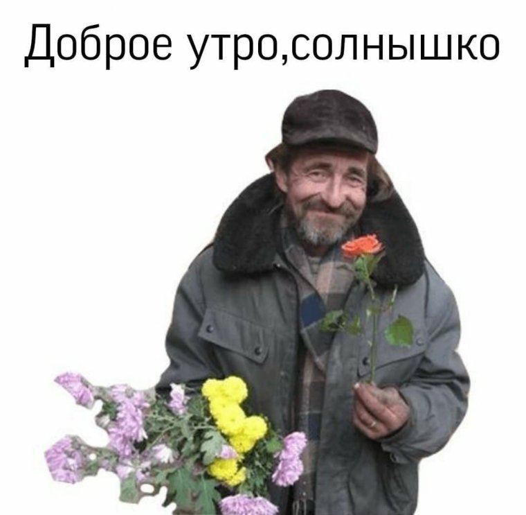 Мистер Сквидвард