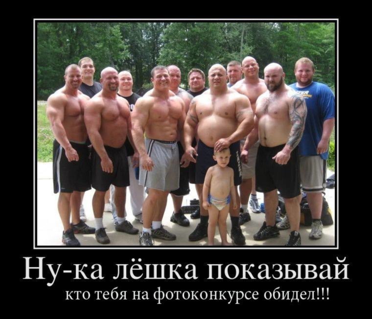 Демотиватор кубики