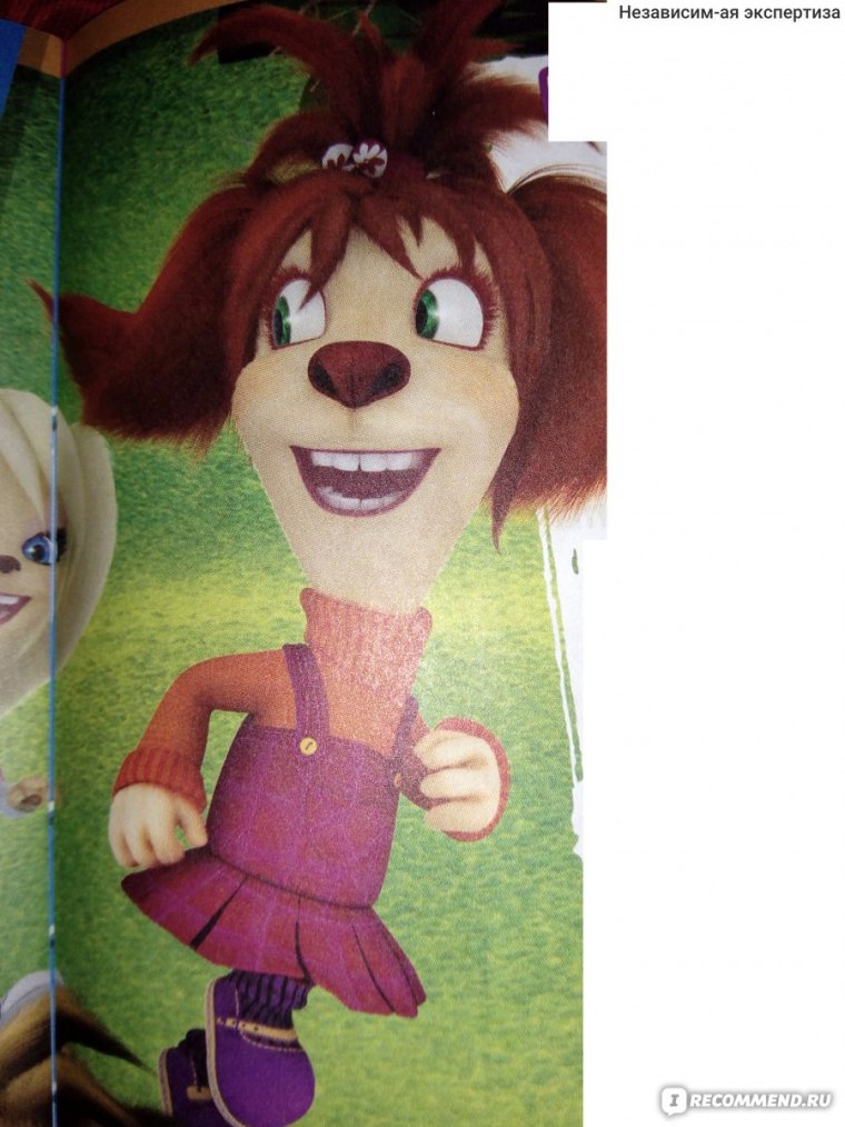 Барбоскиных жизнь