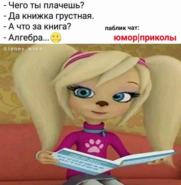 Мемы про Барбоскиных