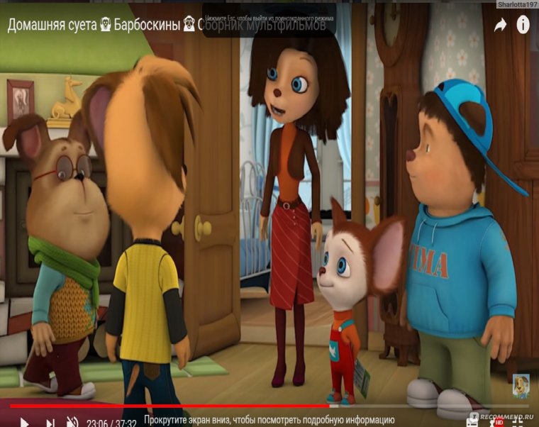 Папа Барбоскин Мем