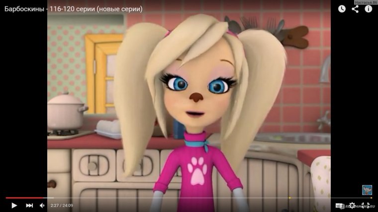 Барбоскины 1 сезон 15 серия