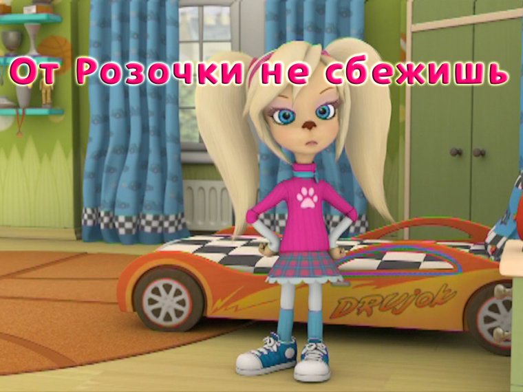 Мемы про Барбоскиных