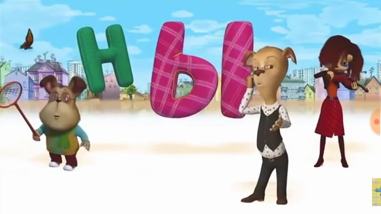 Мультик Барбоскины мультик Барбоскины