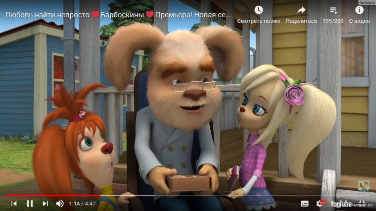 Генка из Барбоскиных фото