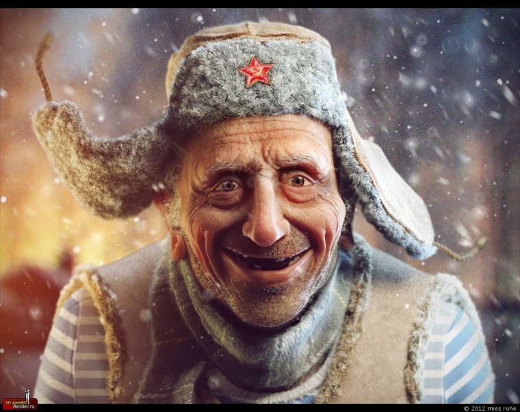 Дедушка в ушанке