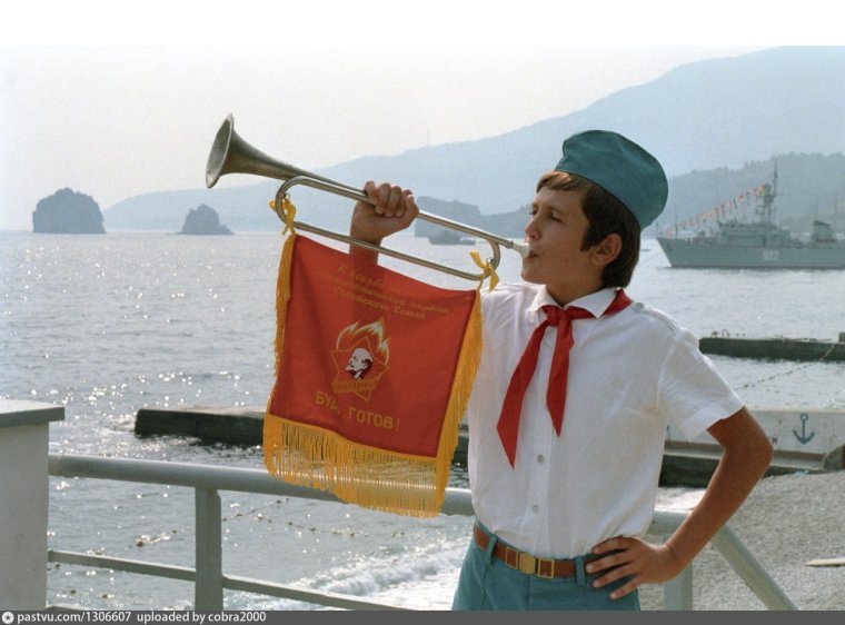 Пионеры СССР