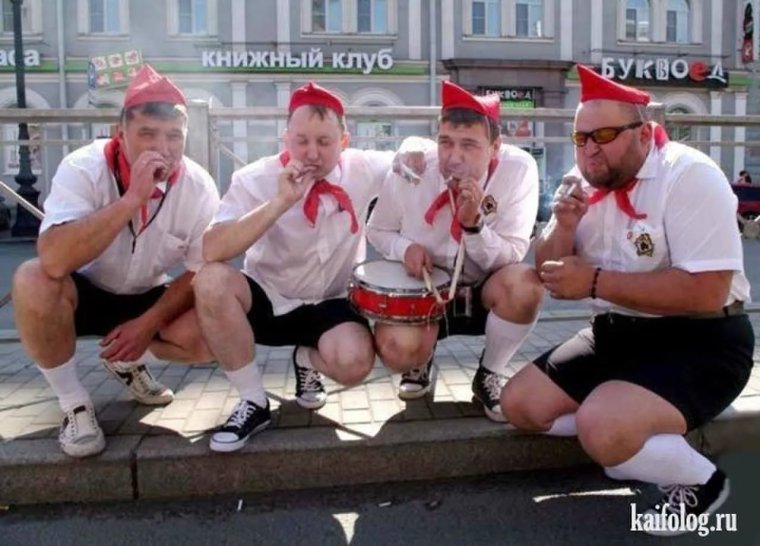 Бухие пионеры