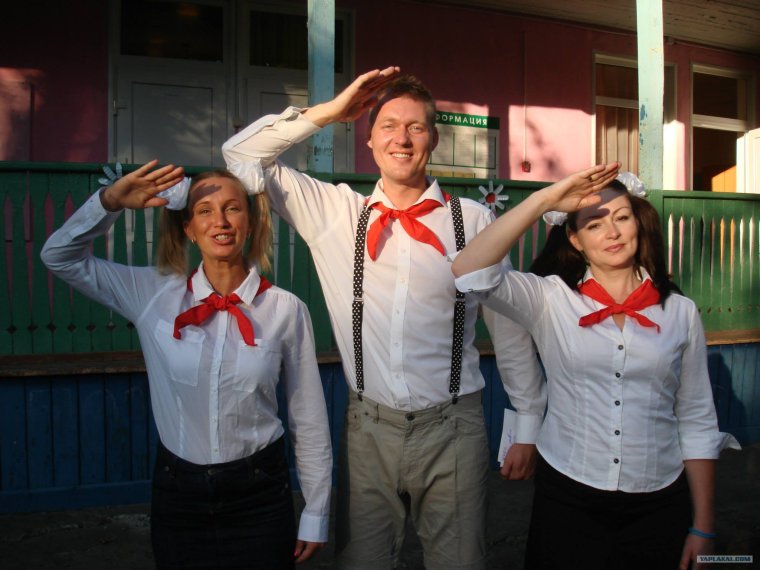 Форма пионеров