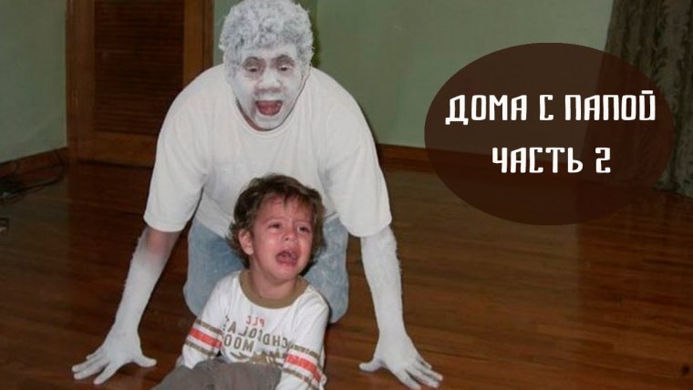 Джио Россо подкроватный монстр