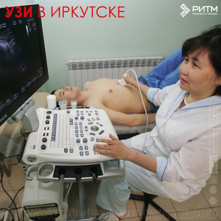 Ручка к УЗИ