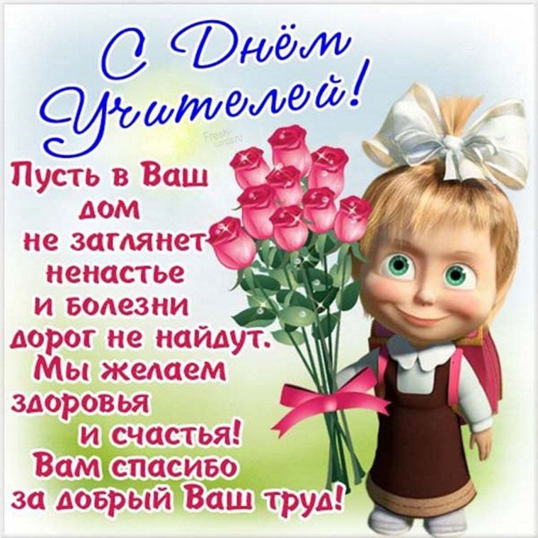 Снежана Денисовна наша раша