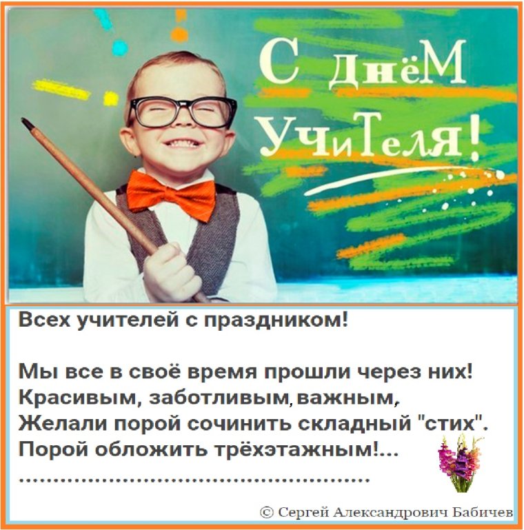 Школьник в очках