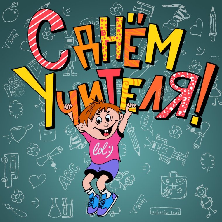 Собака учитель