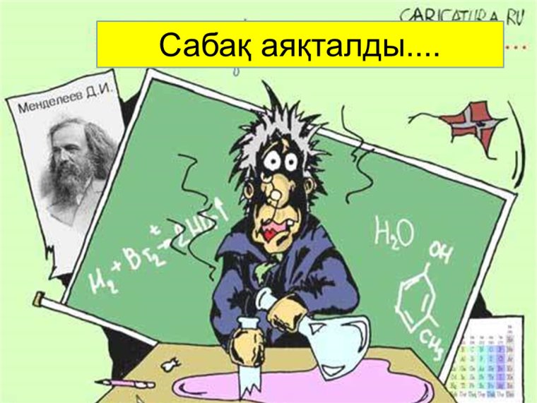 Смешные первоклассники