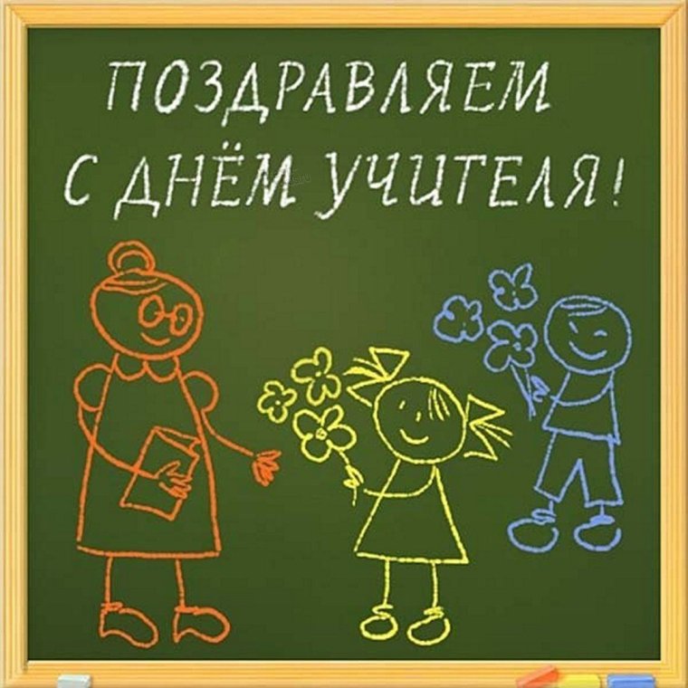Смешной преподаватель
