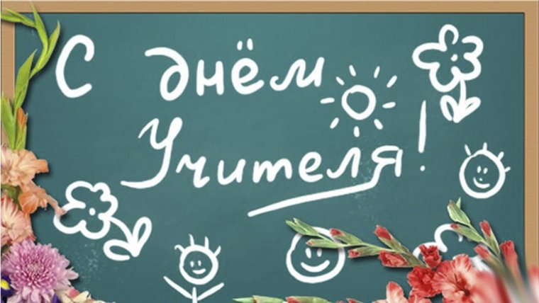 Химики приколы