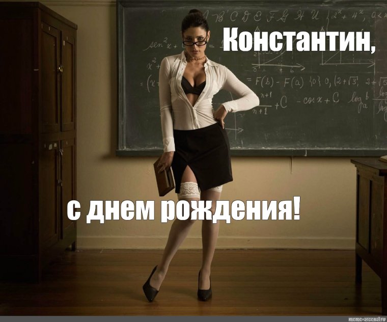 Подарок учителю