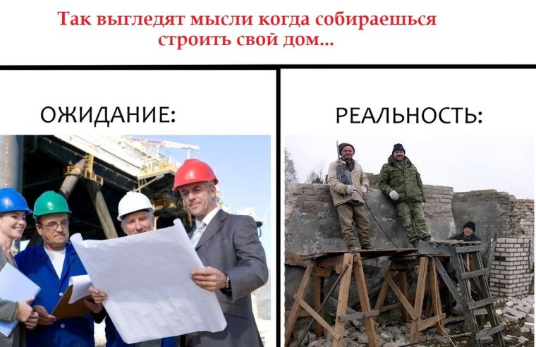 Анекдоты про Строителей