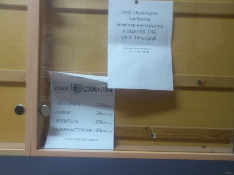 Шутки про инженеров конструкторов