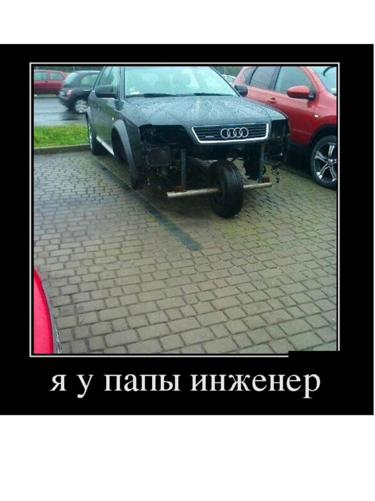 Инженер приколы