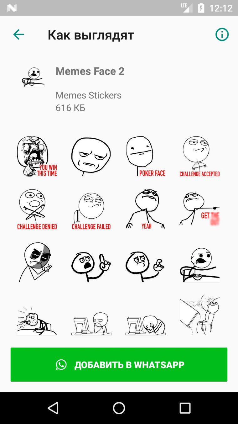 Кот из под стола Мем