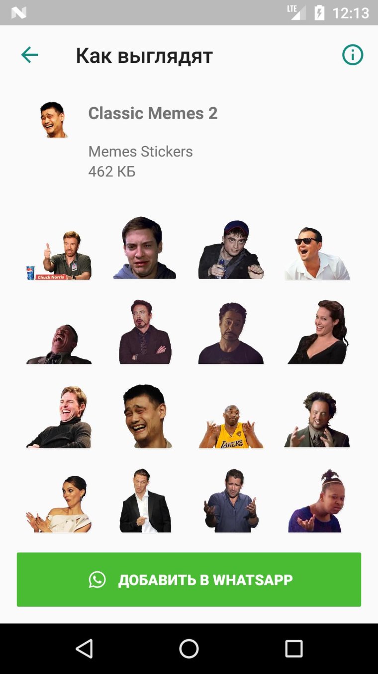 Смайлы в реальной жизни