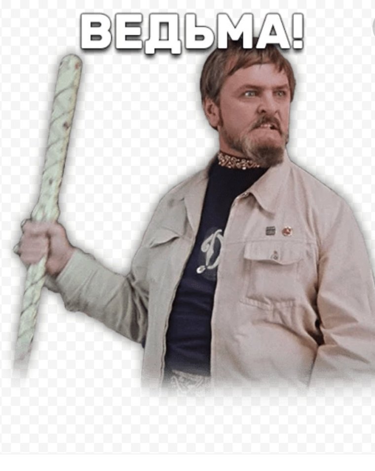 Мемы в ватсапе