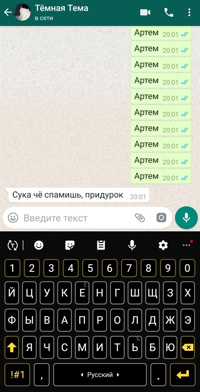 Стикеры для ватсап мемы