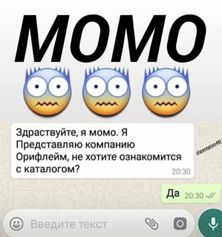 Стикеры Интерны для ватсапа