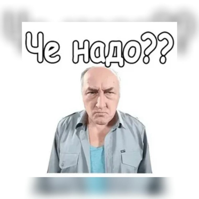 Друзья прикалываются