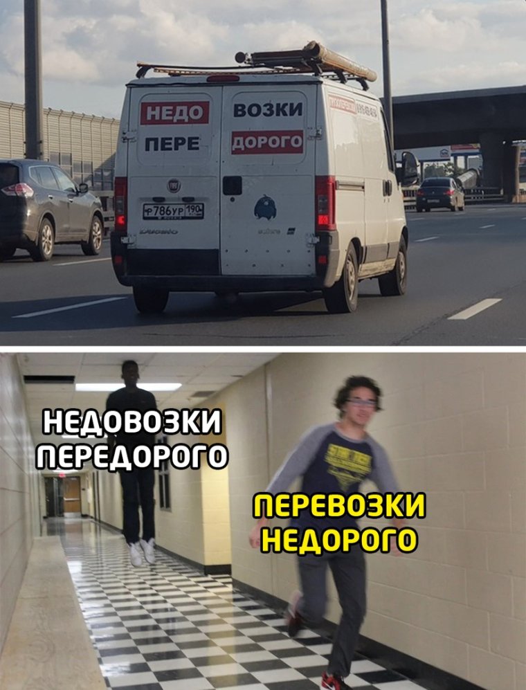 Мемы для ватсап