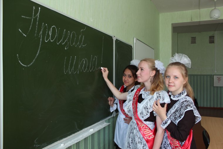 Последний звонок 2020