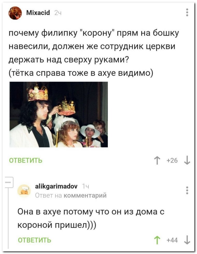 Смешные посты из соцсетей